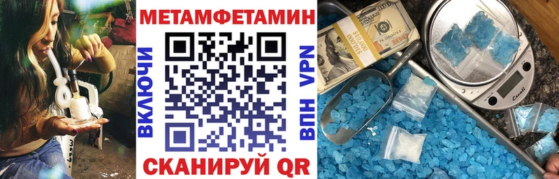 продажа наркотиков  Джанкой  АМФЕТАМИН VHQ 