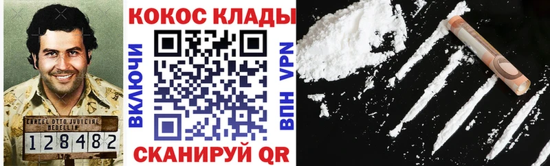 дарк нет клад  Джанкой  COCAIN FishScale  МЕГА ССЫЛКА 