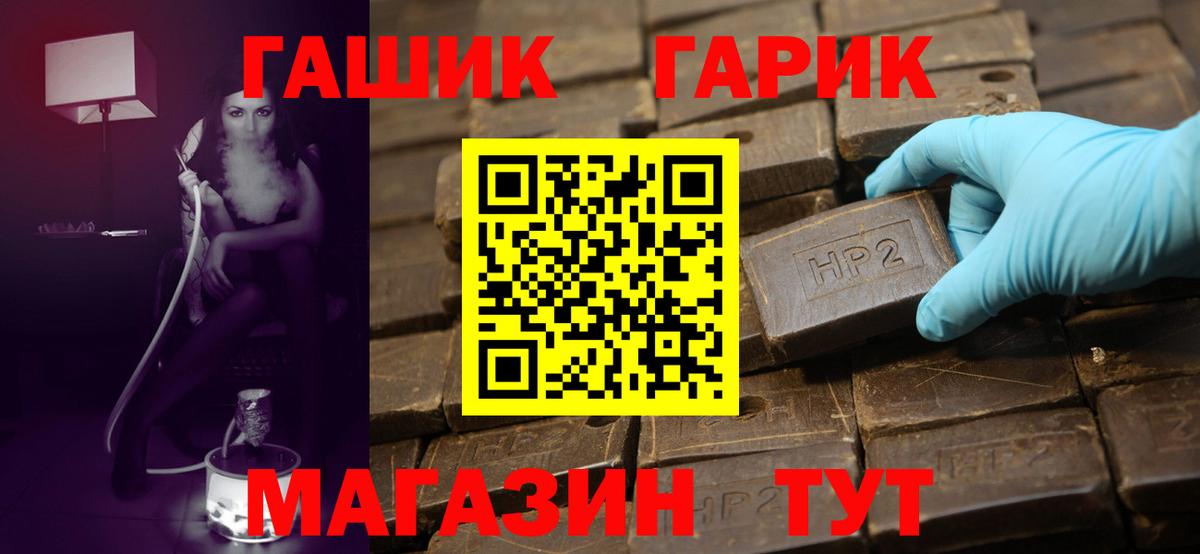 Джанкой  ГАШИШ  ГАШИШ Cannabis  Вход с VPN  ГАШИШ 40% ТГК 