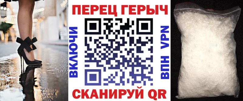 ГЕРОИН Афган  купить наркоту  Джанкой 