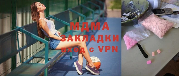 мяу мяу кристалл Пролетарск