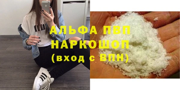 твердый Алексин