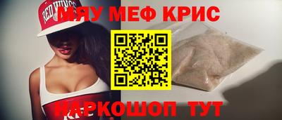 меф Нарткала