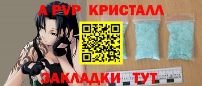 ALPHA-PVP Можга