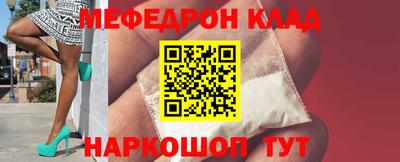 мет Можайск
