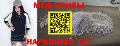 мет Можайск