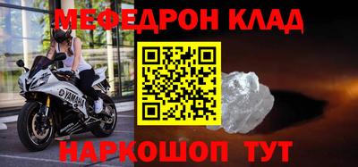 героин Наро-Фоминск