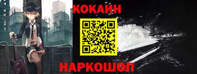 меф Нарткала