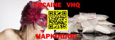 прущие грибы Моздок