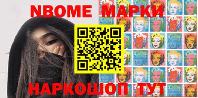 прущие грибы Моздок