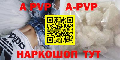 ALPHA-PVP Можга
