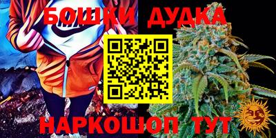 героин Наро-Фоминск