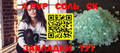 меф Нарткала