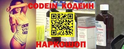 прущие грибы Моздок