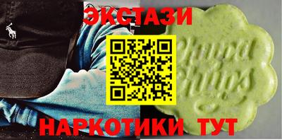 кокаин VHQ Нальчик