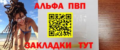 кокаин VHQ Нальчик