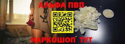 меф Нарткала