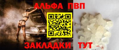 меф Нарткала