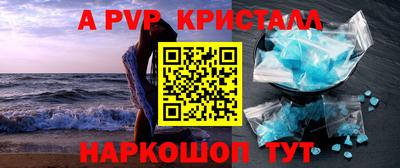 героин Наро-Фоминск