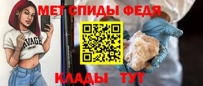мет Можайск
