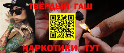 героин Наро-Фоминск