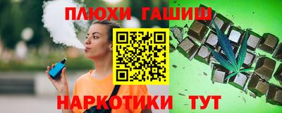 героин Наро-Фоминск