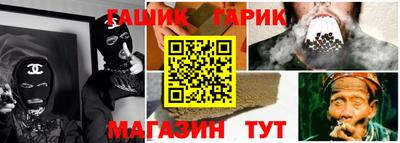 прущие грибы Моздок