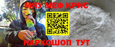 мет Можайск