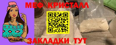 героин Наро-Фоминск