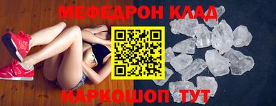 героин Наро-Фоминск