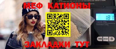 мет Можайск