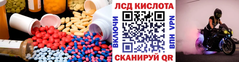 ЛСД экстази кислота Джанкой