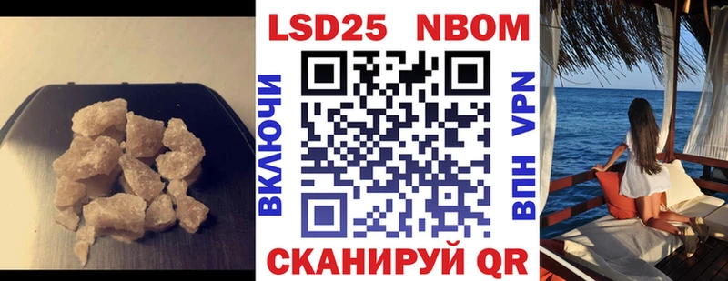LSD-25 экстази ecstasy  KRAKEN зеркало  Джанкой 