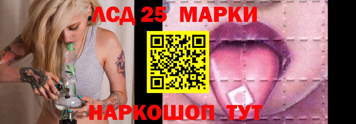 Джанкой  Лсд 25 экстази ecstasy  Вход с VPN  LSD-25 экстази ecstasy 