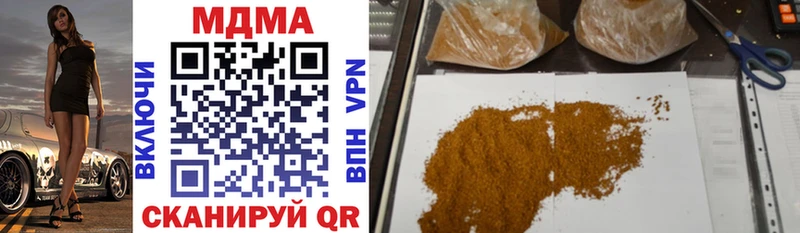 MDMA crystal Джанкой