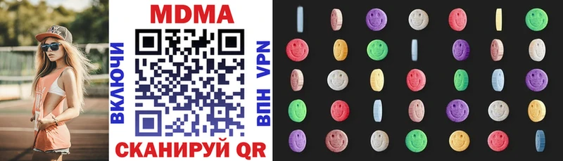 МДМА молли  цены   Джанкой 