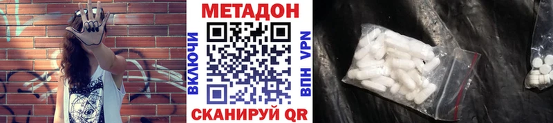 даркнет сайт  Джанкой  ОМГ ОМГ зеркало  Метадон VHQ 