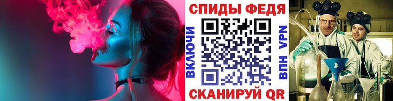 блэк спрут онион Джанкой Метамфетамин Декстрометамфетамин 99.9%
