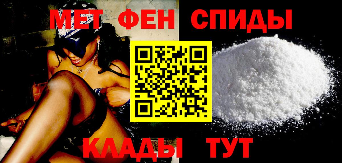 Первитин Декстрометамфетамин 99.9% Джанкой