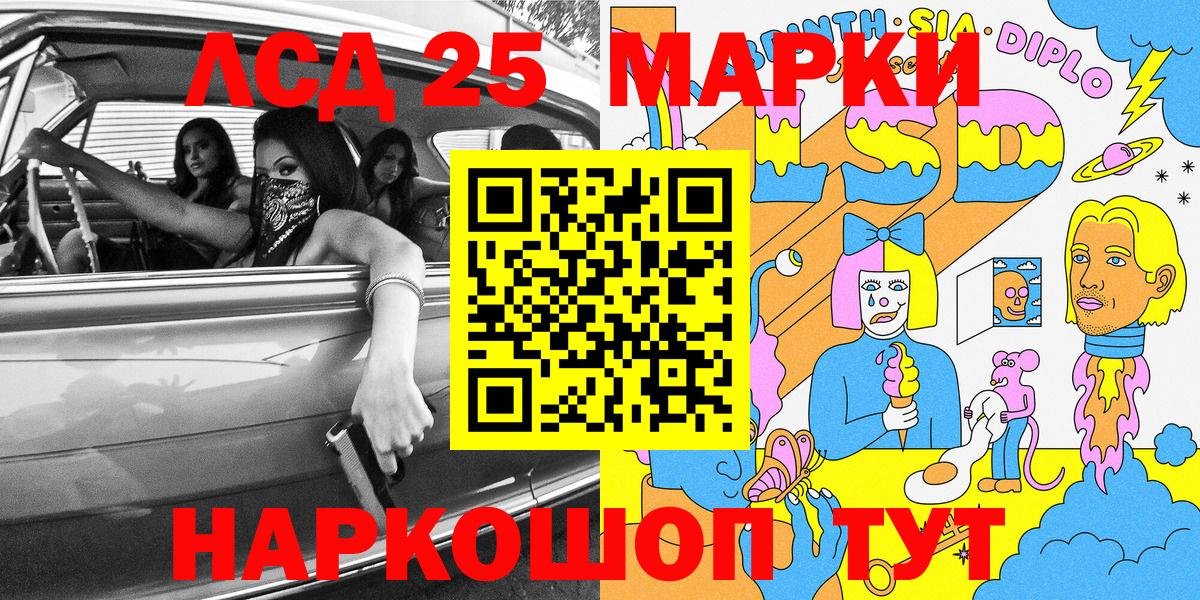 Марки NBOMe 1500мкг  Вход с VPN  Марки NBOMe  Джанкой 