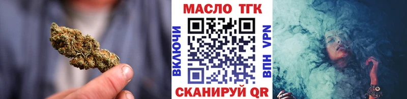 закладка  Джанкой  Дистиллят ТГК гашишное масло 