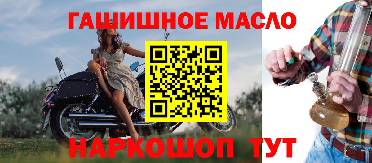 Дистиллят ТГК жижа Джанкой
