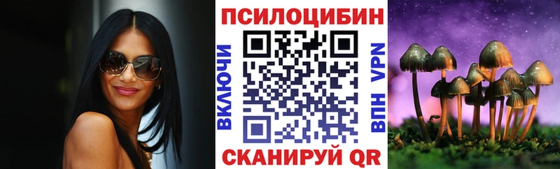 omg сайт  Джанкой  Псилоцибиновые грибы Psilocybine cubensis 