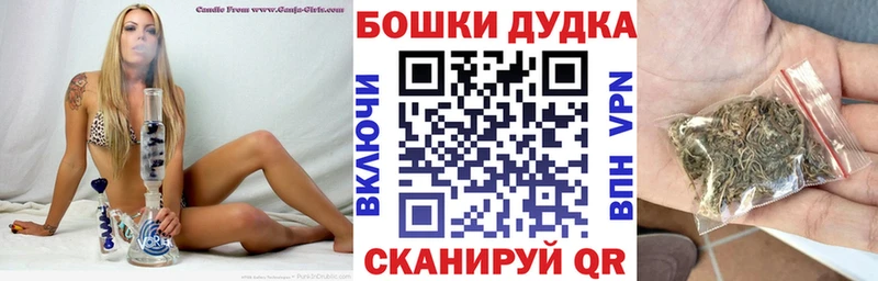 закладка  ОМГ ОМГ ссылки  Канабис ГИДРОПОН  Джанкой 
