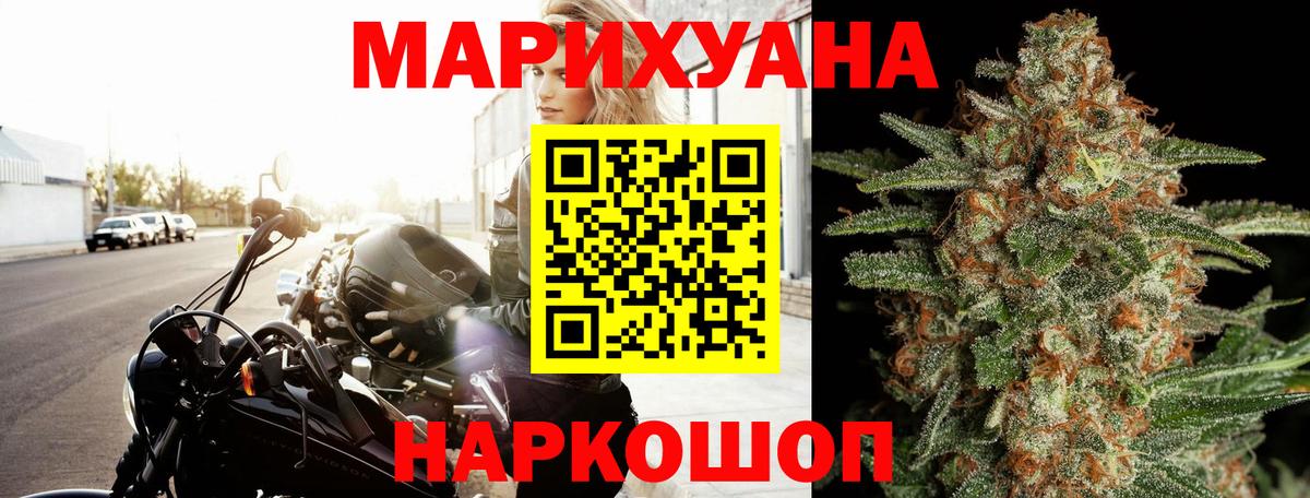 Бошки марихуана план Джанкой