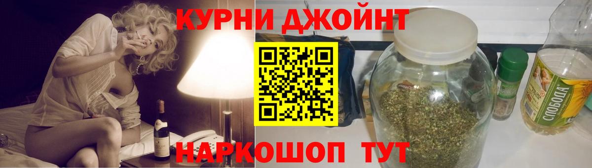 Шишки марихуана Amnesia  Канабис SATIVA & INDICA  Канабис марихуана  Джанкой  Вход с VPN  Шишки марихуана сатива 